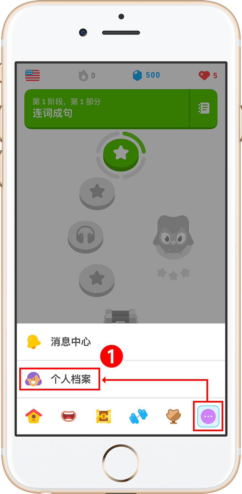 步骤1图片