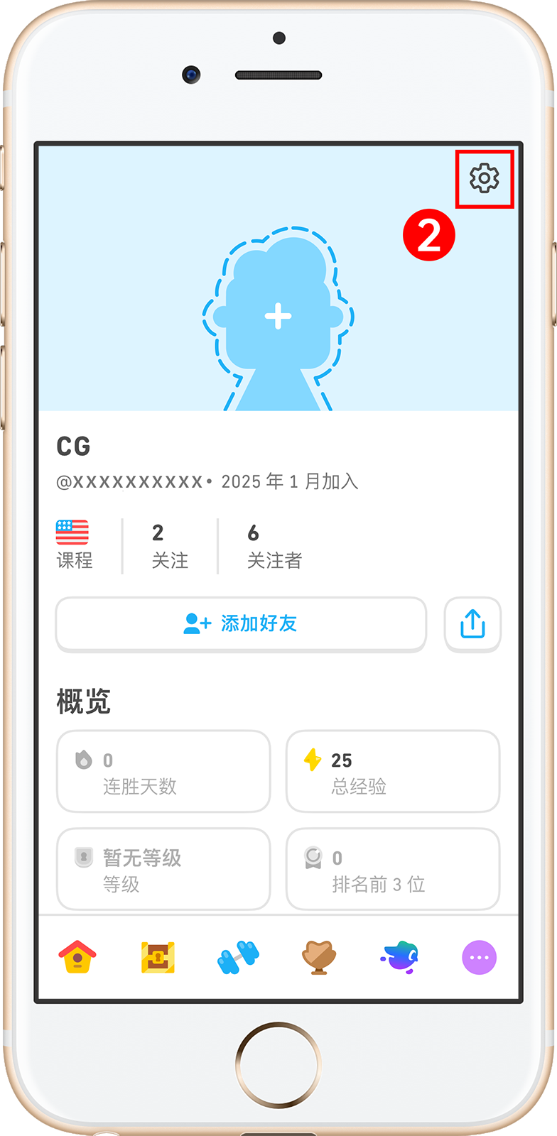 步骤2图片