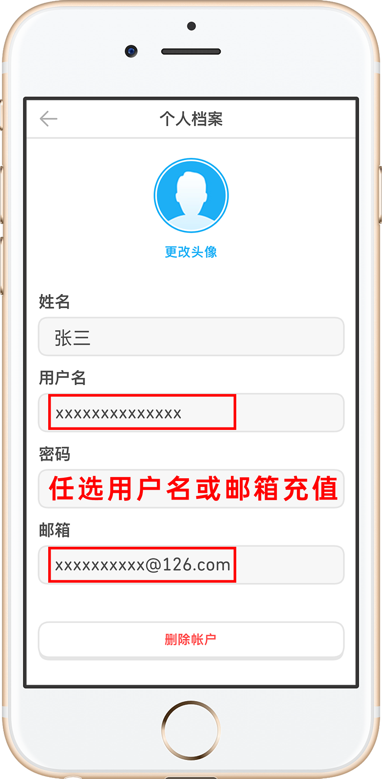 步骤4图片